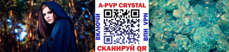 Alpha-PVP СК нарко площадка какой сайт Белёв
