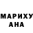 Героин хмурый Anton Zaidau