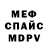 КЕТАМИН VHQ Xalisa Asibov