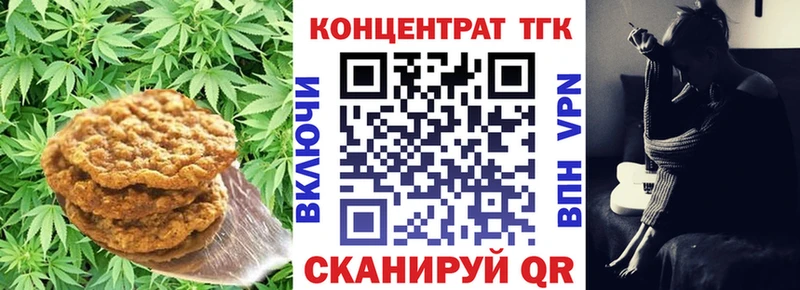 магазин    Белёв  Cannafood марихуана 