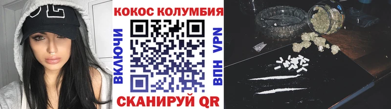 продажа наркотиков  Белёв  КОКАИН Columbia 