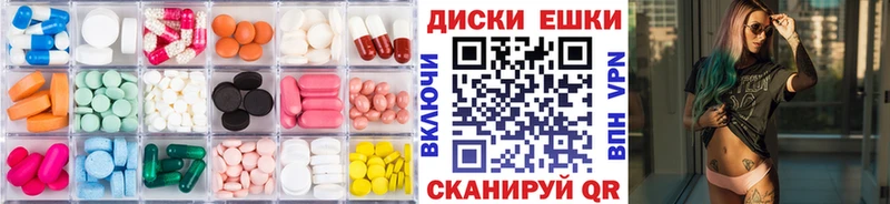 mega ссылка  цены наркотик  Белёв  Экстази Cube 