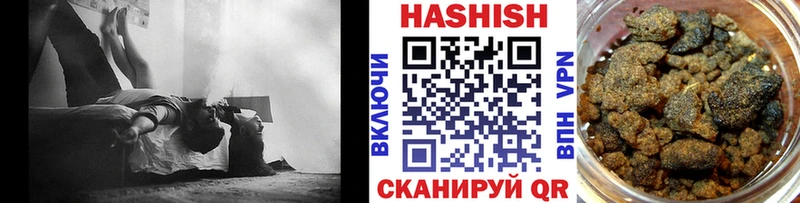 Гашиш 40% ТГК  мориарти телеграм  Белёв  сколько стоит 