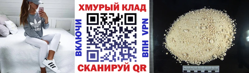 Героин VHQ нарко площадка официальный сайт Белёв