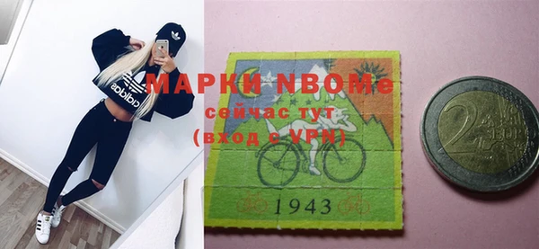 спиды Балахна
