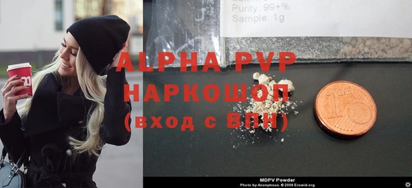 mdpv Баксан