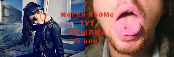 первитин Балабаново