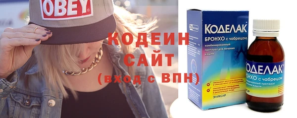 спиды Балахна