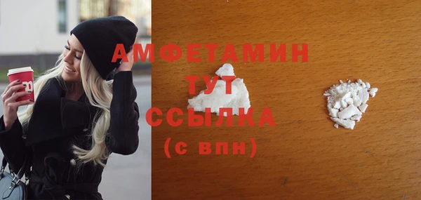 первитин Балабаново