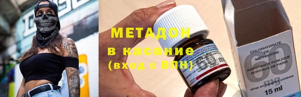 спиды Балахна