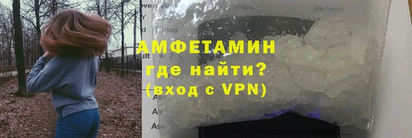 спиды Балахна