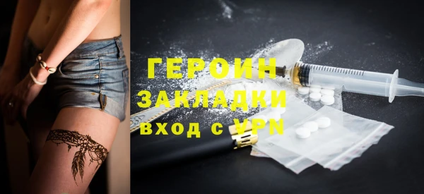первитин Балабаново