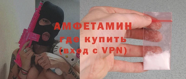 спиды Балахна