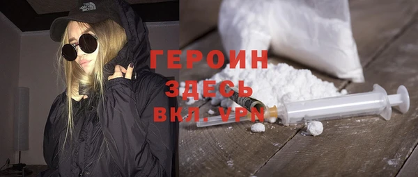 спиды Балахна