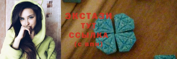 спиды Балахна