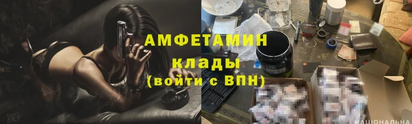 спиды Балахна