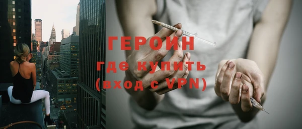 спиды Балахна