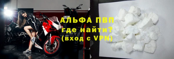 спиды Балахна