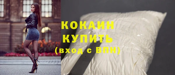 герыч Сосновоборск