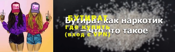 первитин Балабаново