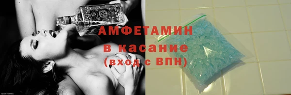 первитин Балабаново