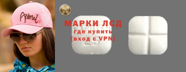 первитин Балабаново