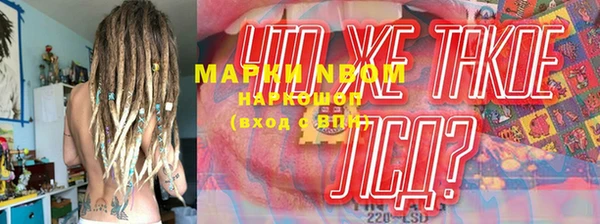 первитин Балабаново