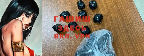 первитин Балабаново