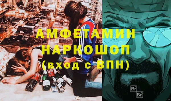 mdpv Баксан