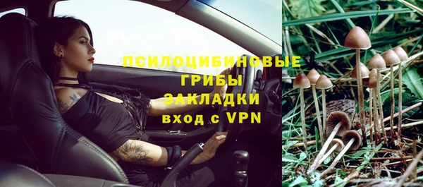 первитин Балабаново