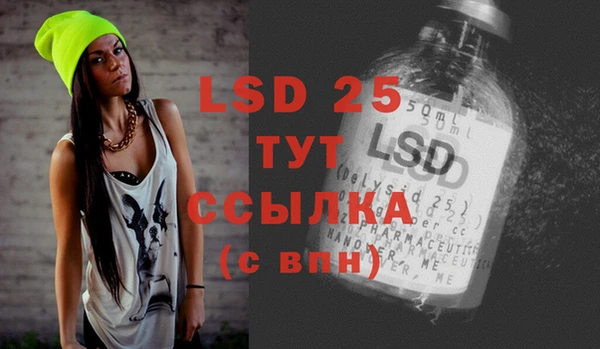 спиды Балахна