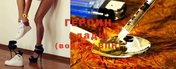 первитин Балабаново