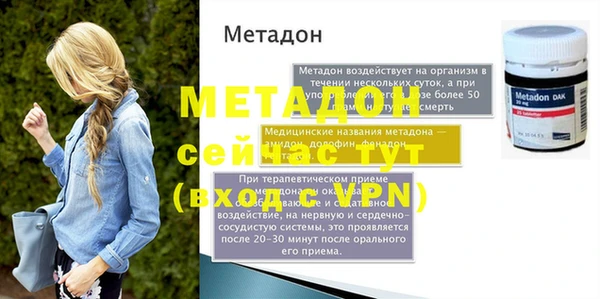 спиды Балахна