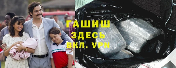 спиды Балахна