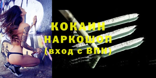 спиды Балахна