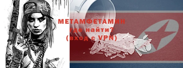 первитин Балабаново