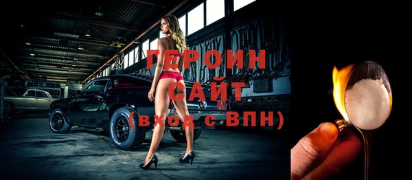 спиды Балахна