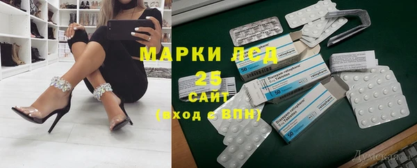 каннабис Сосновка