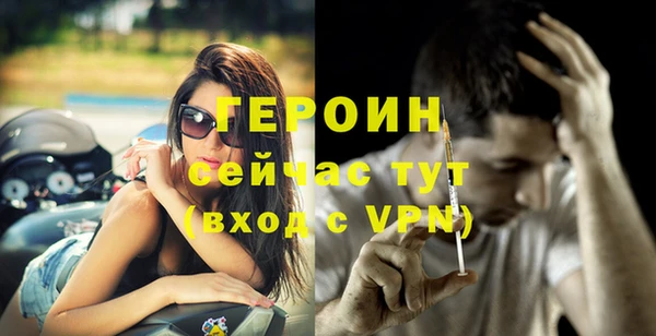 первитин Балабаново