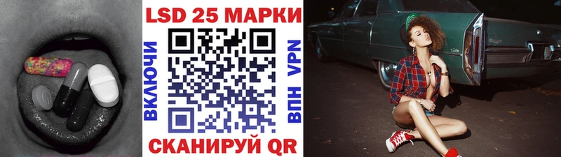 LSD-25 экстази кислота  Белёв 