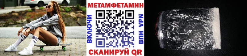 Первитин пудра  darknet клад  Белёв 
