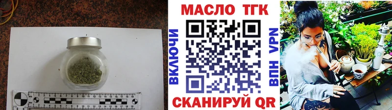 Дистиллят ТГК Wax  Белёв 
