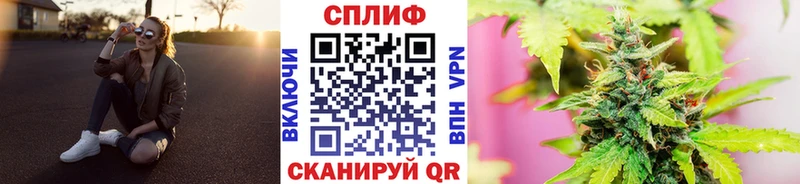 купить закладку  Белёв  Канабис план 